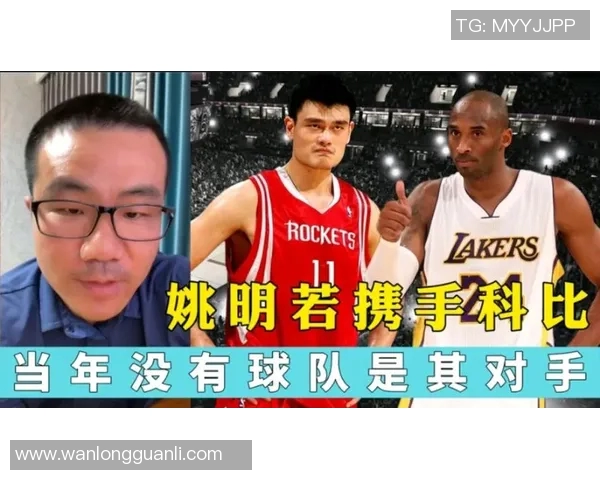 姚明带领球队取得35场胜利的辉煌历程与背后故事揭秘