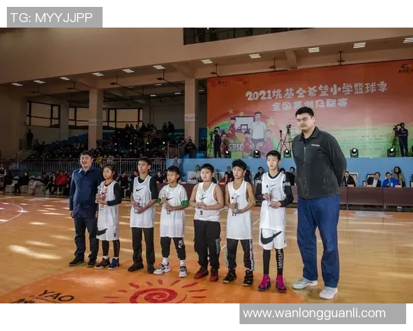 姚明走进高县篮球文化之旅点燃乡村青少年梦想与希望