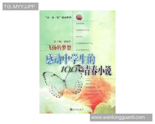 南昌姚明霞:追寻梦想的旅程与奋斗的故事 南昌姚明霞:追寻梦想的旅程与奋斗的故事