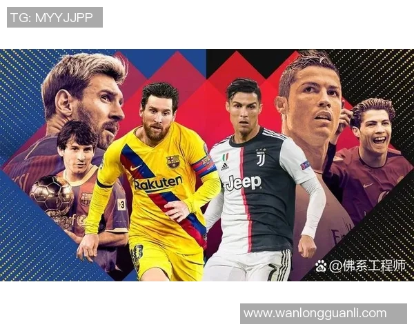 梅西领衔足球明星赛激情对决全球顶尖球员的精彩瞬间