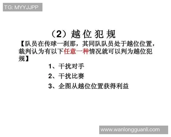 足球明星2游戏规则详解及玩法技巧分享让你轻松成为游戏高手