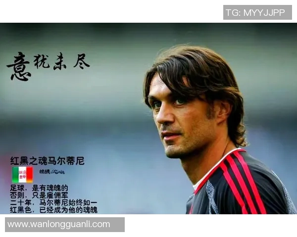 足球明星球衣号码17的传奇故事与背后不为人知的精彩瞬间 足球明星球衣号码17的传奇故事与背后不为人知的精彩瞬间