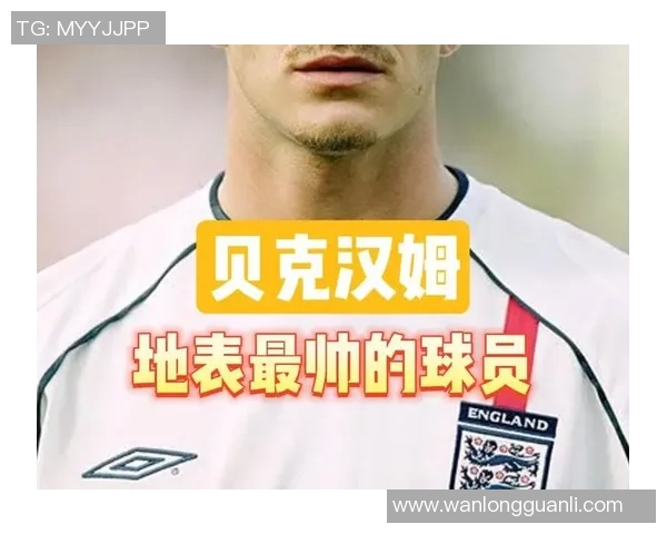 帅气足球明星瞬间集锦展现他们的风采与魅力 帅气足球明星瞬间集锦展现他们的风采与魅力