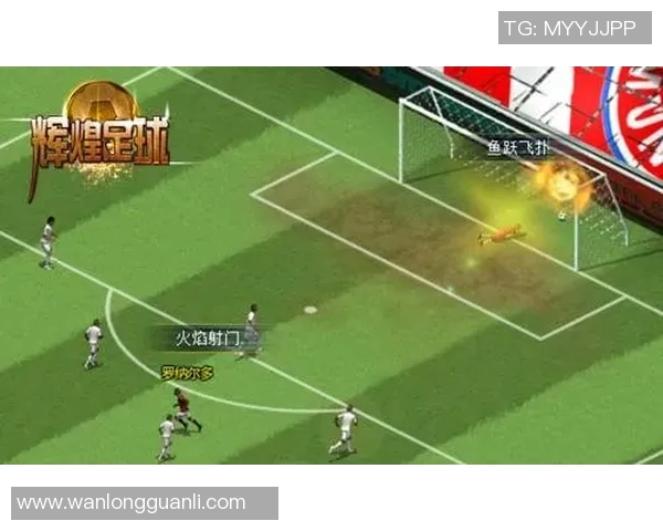 足球明星灵感网名创意大全让你在球场上也能闪耀光芒 足球明星灵感网名创意大全让你在球场上也能闪耀光芒